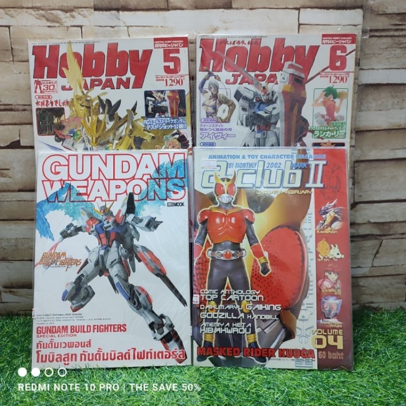 📚นิตยสาร ANIMATION Z3342 GUNDAM Z3343 HOBBY JAPAN Z3344 HOBBY JAPAN Z3345