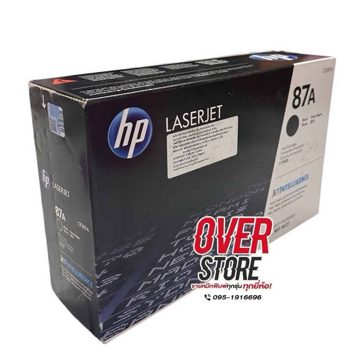 HP 87A CF287A Black Toner ตลับหมึกโทนเนอร์ สีดำ ของแท้ 100%