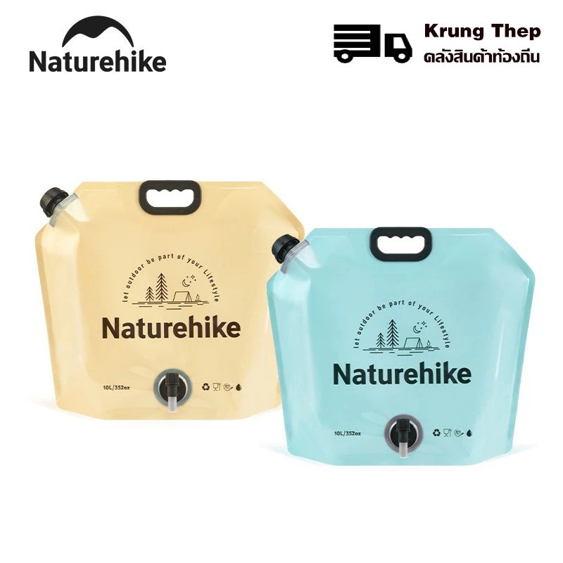 Naturehike กลางแจ้งพับน้ำตั้งแคมป์แบบพกพาความจุสูงถุงเก็บน้ำเกรดอาหาร 10 ลิตร