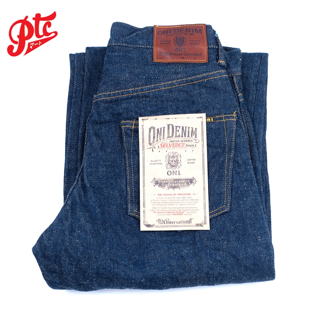 กางเกงยีนส์ ONI-222ZR-BEG 20oz Secret Denim Weft Beige Super Wide Straight