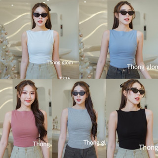 Thong glom T316 เสื้อกล้าม ผ้ายูนิโค เนื้อหนาพรีเมี่ยม ทรงคอ…
