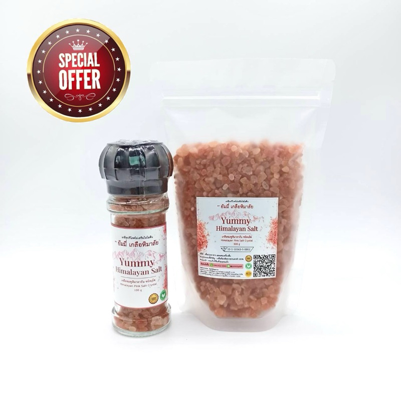 Pink Salt (ဟင်းချက်ဆား) Refill Set — ပန်းရောင်ဆား 500g (မော်ဒယ်အသစ် Black Grinder Head)