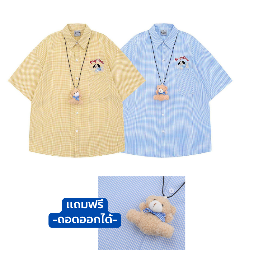 เสื้อเชิ้ตแขนสั้นเกาหลีสีพื้นแถมสร้อยคอหมี Premium Korea Shirt Style