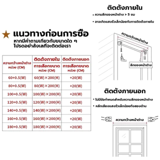 【จัดส่งทันที】มู่ลี่ม้วนหนา กันแสง น้ำและน้ำมัน 100% ป้องกันรังสียูวี มู่ลี่หน้าต่าง มู่ลี่ประตู ปิดบังแสงทั้งหมด มู่ลี่ม
