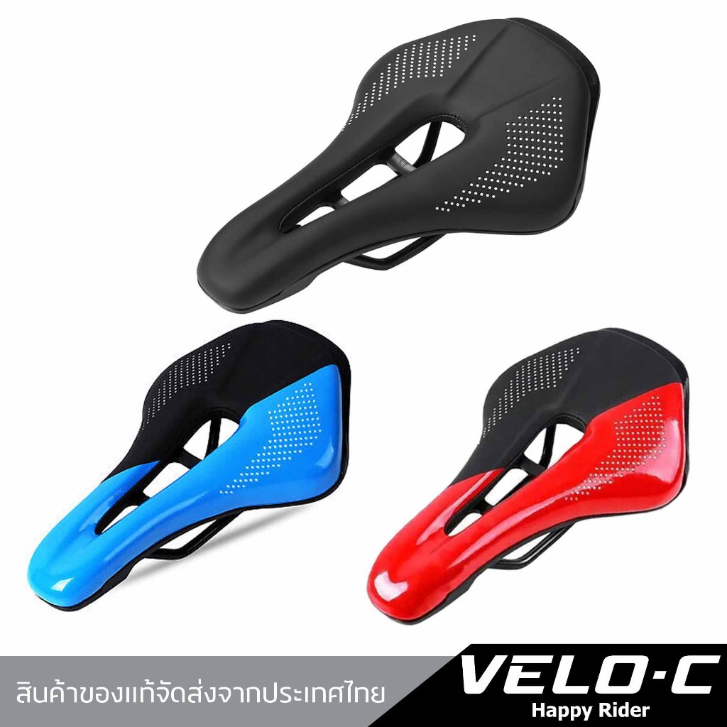 อานจักรยาน เบาะจักรยานเสือหมอบ/เสือภูเขา (R203) ทรงพาวเวอร์ หนังPU น้ำหนักเบา /ของแท้จัดส่งจากไทย