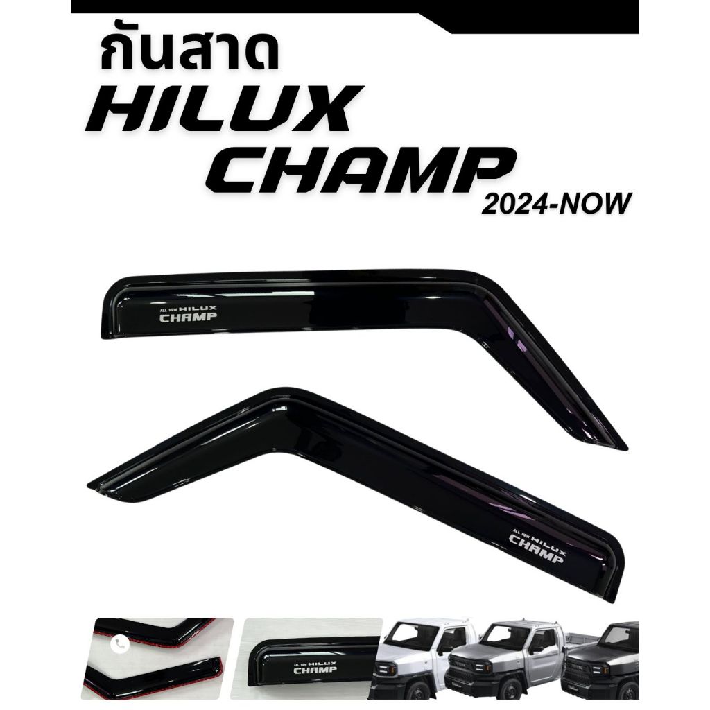 กันสาด แผงบังแดดข้างประตู TOYOTA  HILUX  CHAMP 2024-Now  สีดำ  ทรงห้าง (NAS)    07- 251154