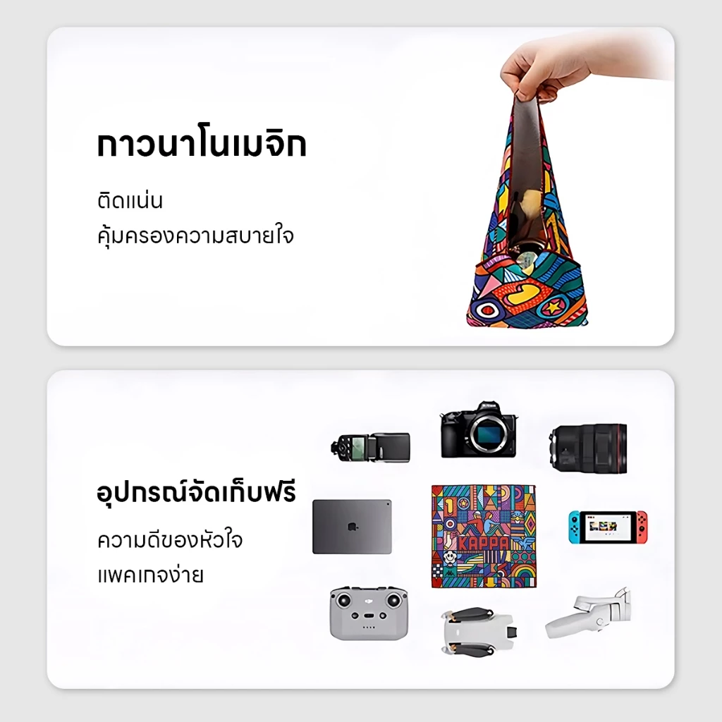 กระเป๋าเก็บเครื่องสำอางและกล้อง ดีไซน์คาปิบาร่า thumbnail 8