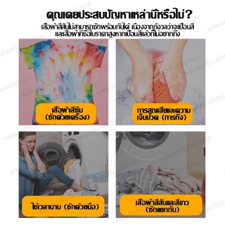 กระดาษซักผ้า100/250 แผ่น แผ่นซักผ้า แผ่นดูดสี แผ่นซับสีสำหรับซักผ้า ไม่ต้องแยกผ้า ใช้งานง่าย เป็นมิตรต่อเสื้อผ้า