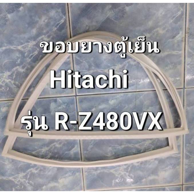 0001380 ขอบยางตู้เย็น Hitachi รุ่น R-Z480VX ขอบยางตู้เย็น  2 ประตู