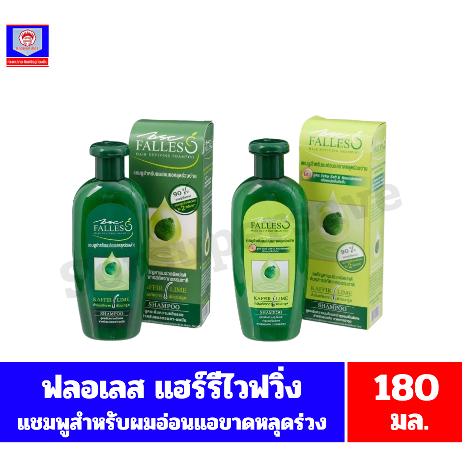 ฟลอเลส แฮร์รีไวฟวิ่ง แชมพูสำหรับผมอ่อนแอขาดหลุดร่วง 180 มล.