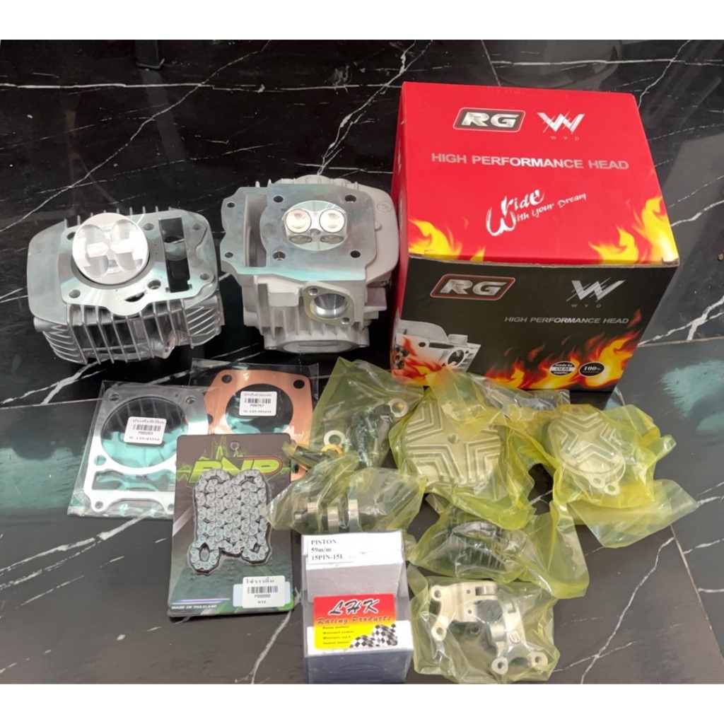 ฝางาน RG+เสื้อ ลูก63,66,67 ชัก5-ชัก7 4V  พร้อมอุปกรณ์ครบชุด ม