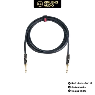 NEW MOGAMI CABLE 2524 "PREMIUM"สายเเจ็คกีตาร์รุ่นใหม่ล่าสุด จากญี่ปุ่น มีหัว 2 แบบ