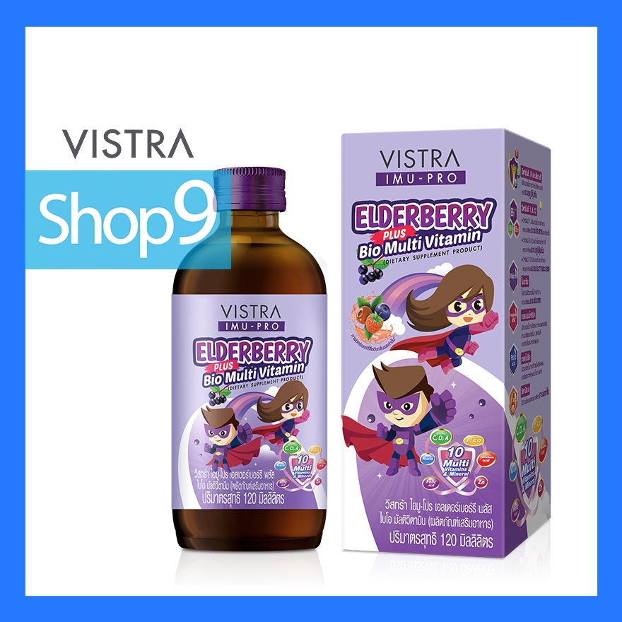 IMU-PRO ELDERBERRY PLUS Bio Multi Vitamin 120ML. VISTRA