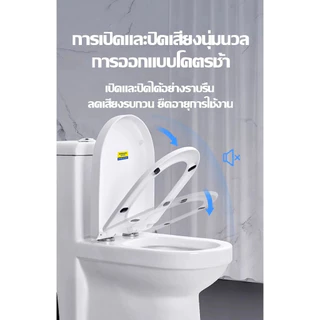 ใช้ได้ทุกยี่ห้อ ฝาโถส้วม เพิ่มความหนา 5 เท่า ไม่มีสีเหลือง ง่ายต่อการติดตั้ง ฝารองนั่งชักโครก หนาขึ้น
