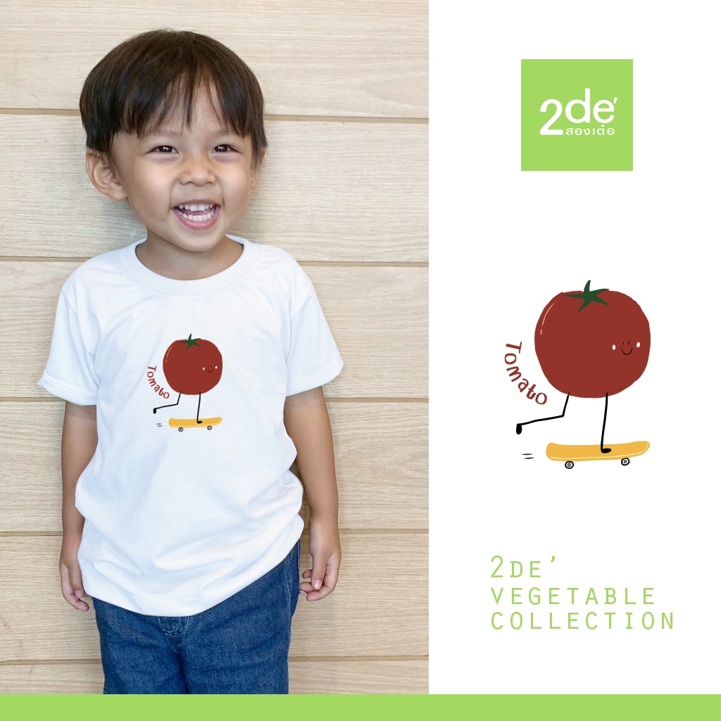 2de' สองเต๋อ เสื้อยืดเด็ก มินิมอล Vegetable Collection ลาย cute tomato มะเขือเทศแสนน่ารัก