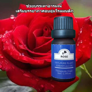 Oasis น้ำมันหอมระเหย 100% บริสุทธิ์10ml ใช้ได้หลายแบบ อโรมาเครื่องกระจายกลิ่นเทียนสบู่ทำสกินแคร์ DIY