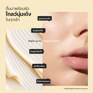 Lovelist โกลว์นุ่มเด้งในข้ามคืน Moon Night Cream ครีมไนท์ชะเอมเทศ (15 กรัม)