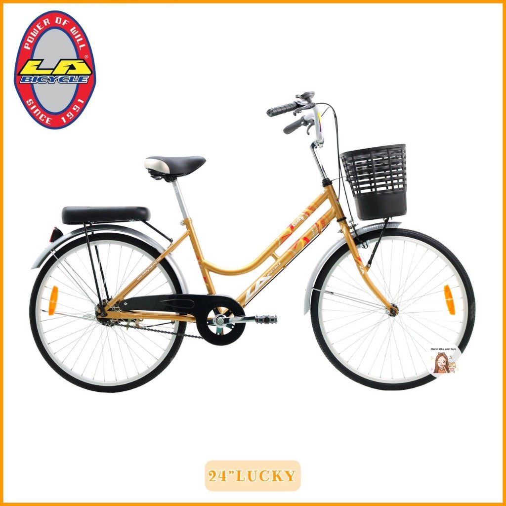 จักรยาน 24นิ้ว LUCKY ลักกี้ LA Bicycle 🚩ล้ออลูมิเนียม🚩 จักรยานผู้ใหญ่ จักรยานแม่บ้าน จักรยานแอลเอ
