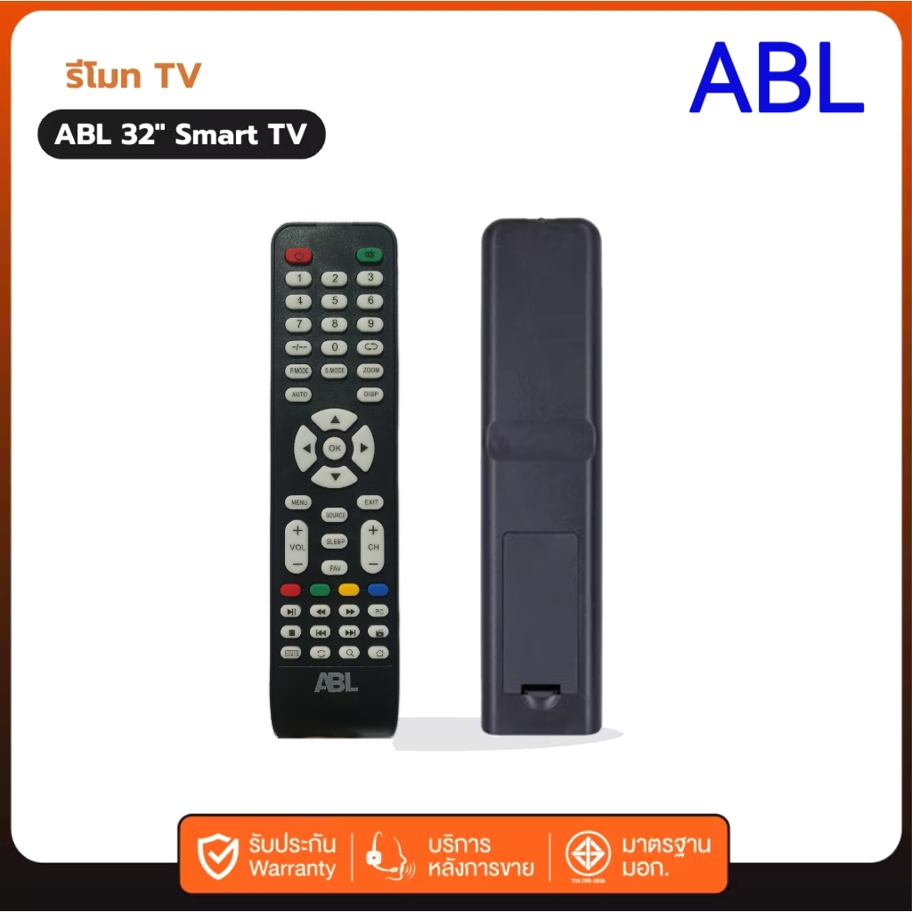 ABL รีโมท สำหรับ 32 Smart TV สินค้าคุณภาพ ราคาถูก รีโมทคุณภาพ ใช้งานง่ายเพียงใส่ถ่านสะดวก