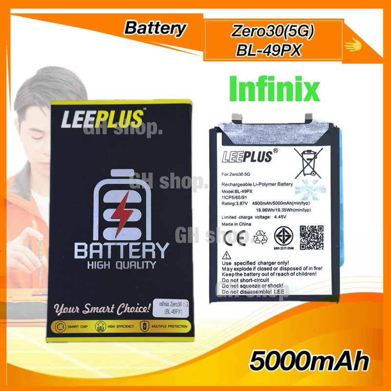 แบตเตอรี่ infinix zero30(5G),note30vip,BL-49PX(5000mAh) ยี่ห้อleeplus งานแท้