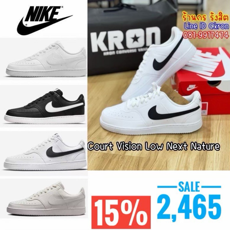 ลิขสิทธิ์แท้ 100% พร้อมส่ง 1-2วัน Nike Court Vision Low Next Nature ผู้ชาย ผู้หญิง