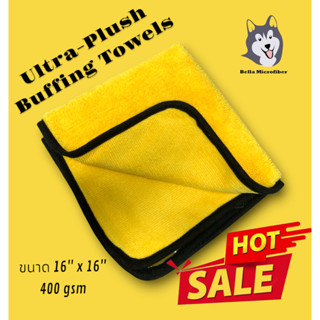 ผ้าไมโครไฟเบอร์ สีเหลืองกุ้นขอบดำ Ultra-Plush Buffing Towels…