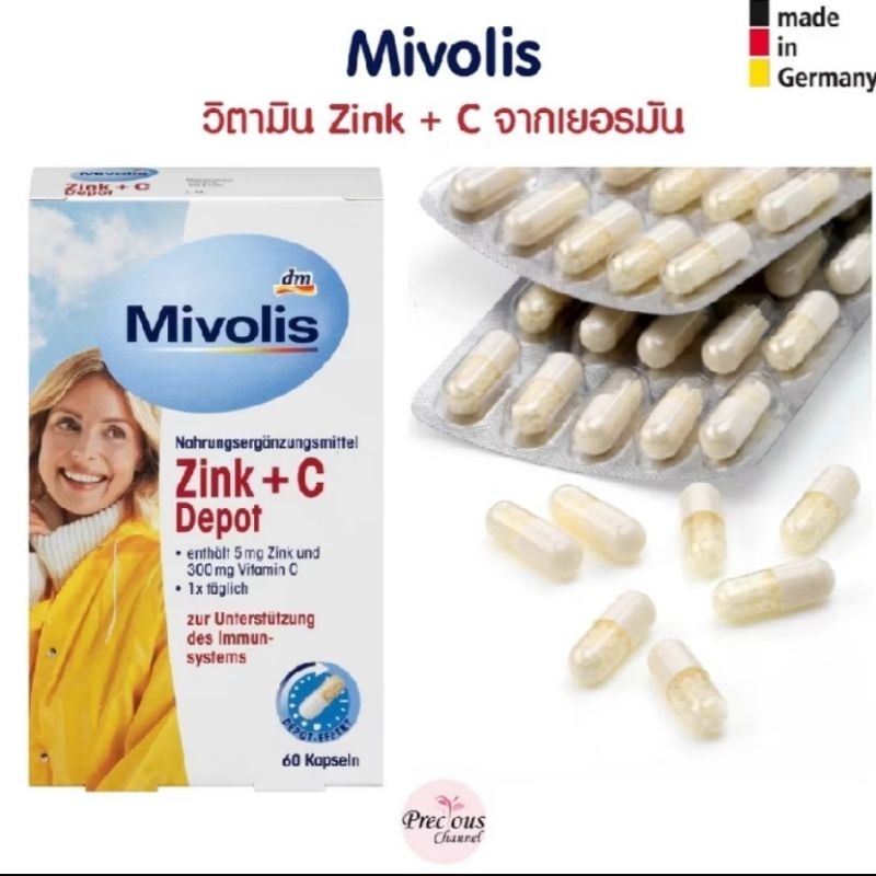 Mivolis Zink + C Depot (zinc + c ขนาด60เม็ด รุ่นดูดซึมทั้งวัน