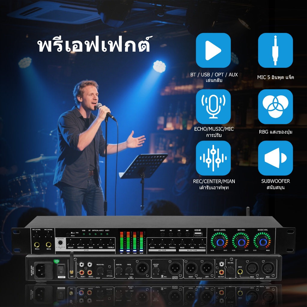 อฟเฟกต์ ผสม ดนตรี & ไมค์ร้อง มี แจ็คไมโครโฟน 3 ช่อง ป้องกันการหอนด้วยคลิกเดียว USB/ Bluetooth อินพุตเพลง เอฟเฟกต์เสียงสะ