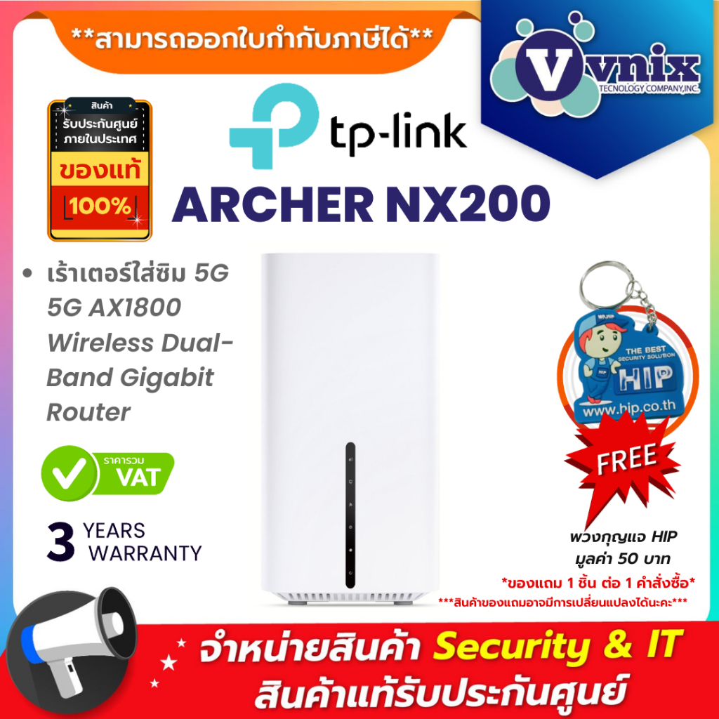 TP-Link ARCHER NX200 เร้าเตอร์ใส่ซิม 5G 5G AX1800 Wireless Dual-Band Gigabit Router By Vnix Group