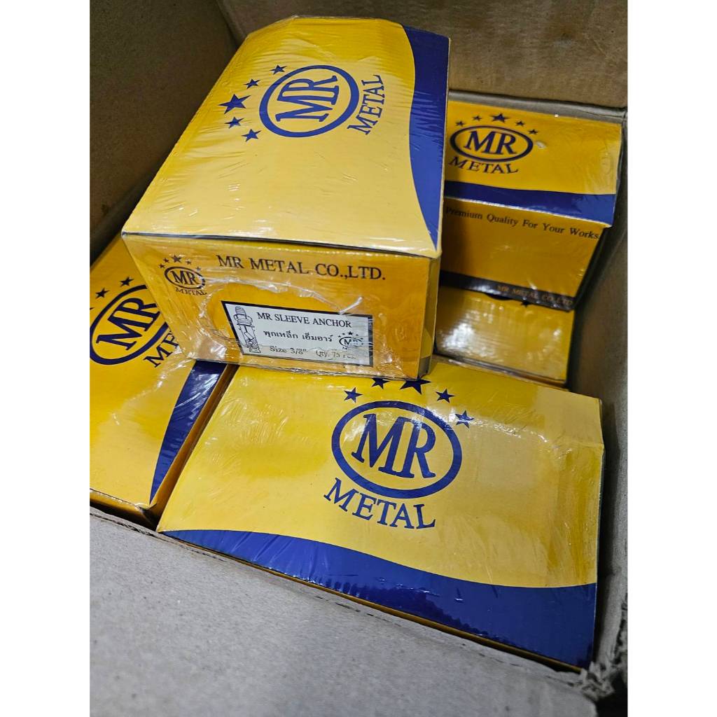 พุกเหล็ก MR ปุ็กเหล็ก เอ็มอาร์ (ยกกล่องเท่านั้น) สตั๊ดโบล์ท ชุบรุ่ง 1/4“ 5/16” 3/8” 1/2“ 3/16" 5/8"