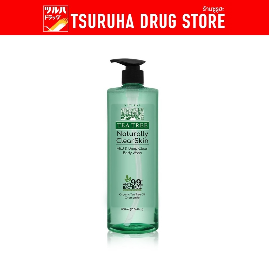 ที ทรี มายด์ แอนด์ ดีพ คลีน บอดี้ วอช 500 มล. / Tea Tree Naturally Clear Skin Mild & Deep Clean Body Wash 500ml