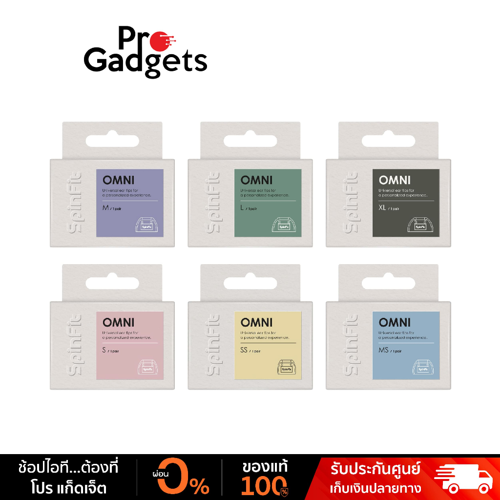 Spinfit Omni Silicone Eartip Transparent จุกหูฟัง แบบยางซิลิโคน