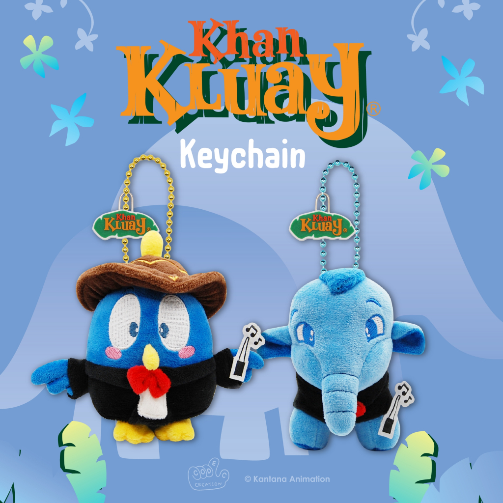KEYCHAIN CONDUCTOR KHAN KLUAY พวงกุญแจก้านกล้วยใส่ชุดสูท