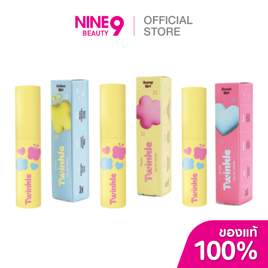 TWINKLE EAU DE TOILETTE ทวิงเคิล น้ำหอม 10ml