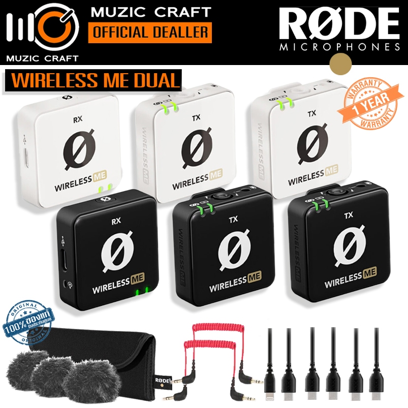 RODE Wireless ME Dual *ของแท้ประกัน 1ปี* 2.4 GHz Wireless Microphone System ไมค์ไร้สาย