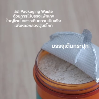 SWOOPE โพรไบโอติกผสมเบต้ากลูแคนสำหรับแมวและสุนัข ปรับสมดุลลำไส้ เสริมภูมิคุ้มกัน