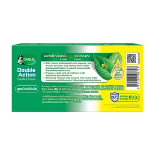 ดาร์ลี่ ยาสีฟัน ดับเบิ้ล แอ็คชั่น 150 กรัมx 3 DARLIE DOUBLE ACTION TOOTHPASTE 150G X3