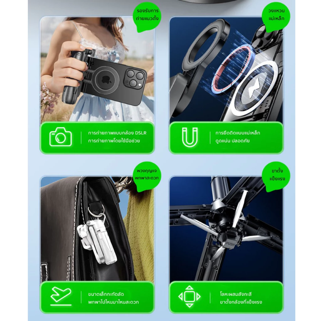iMI 3 in 1 ไม้เซลฟี่กันสั่นสะเทือน 360องศา ขยายได้  รีโมทบลูทูธ ขาตั้งกล้อง Mini Tripod Selfie Stick thumbnail 4