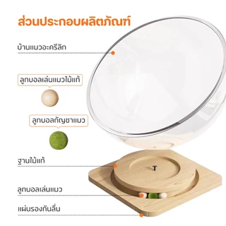TUBI บ้านแมว คอนโดแมว รังแมวแคปซูลอวกาศ ที่นอนสัตว์เลี้ยง หลุมอวกาศ ที่นอนแมวของเล่นแมว