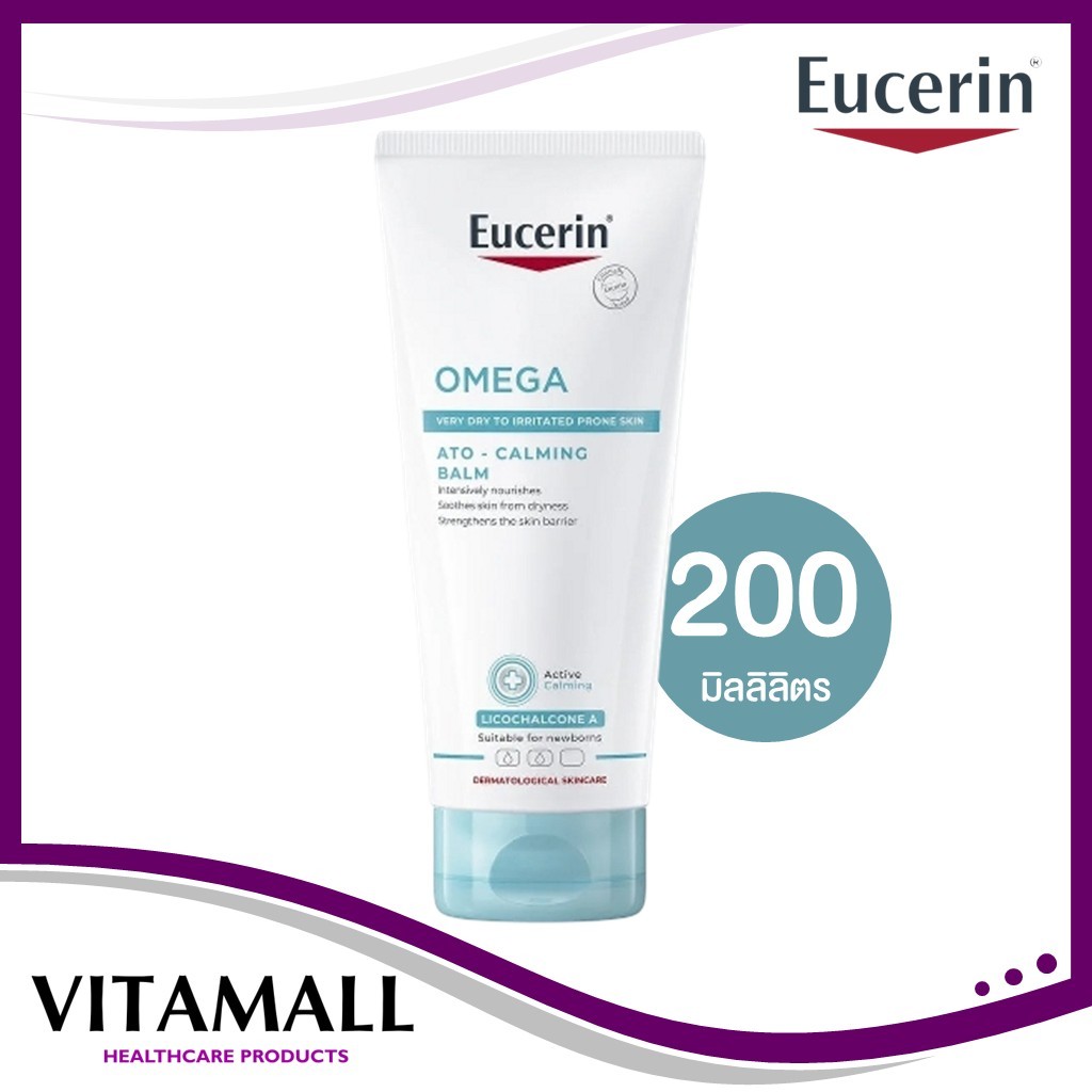 Eucerin Omega Balm ( 200 ml )