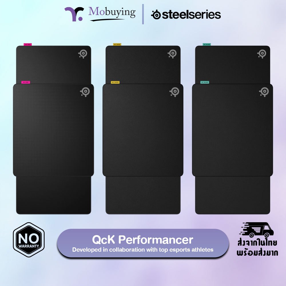 แผ่นรองเมาส์ SteelSeries QcK Performance Gaming Mousepad แผ่นรองเมาส์สำหรับเล่นเกม