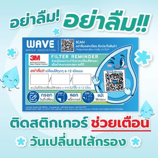 3M Aqua-pure ไส้กรองน้ำ รุ่น C-complete สำหรับรุ่น DIY (รุ่นติดตั้งง่าย) Countertop (รุ่นตั้งโต๊ะ)