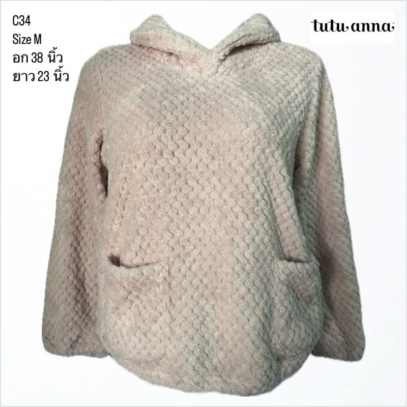 tutu anna เสื้อแขนยาว มือสอง