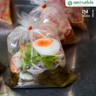AdvanceBIO : ถุงร้อนรักษ์โลก 6x9 นิ้ว บรรจุ 500 กรัม/แพ็ค รุ่น 1027x4