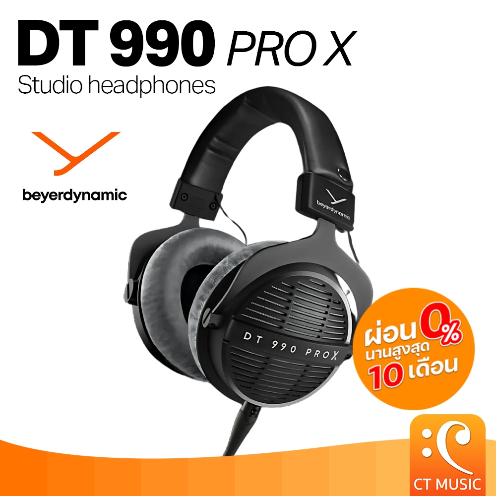 Beyerdynamic DT 990 PRO X หูฟังมอนิเตอร์
