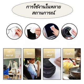 แผ่นเช็ดแว่นตา แผ่นเช็ดแว่นตากันฝ้า แผ่นเช็ดเลนสแว่น แผ่นเช็ดเลนส์ ผ้าเช็ดแว่นกันฝ้า เช็ดเลนส์ Anti Fog 100แผ่น กันฝุ่น