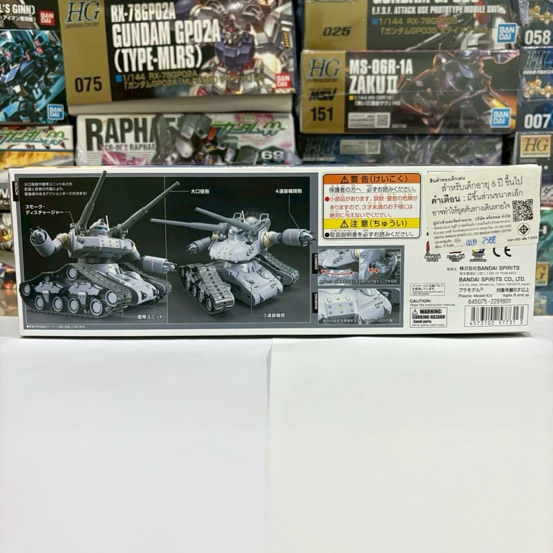 {พร้อมส่งมีแบบด่วน}BANDAI HGORIGIN 1/144 RTX-65 GUNTANK EARLY TYPE - รูปที่ 2