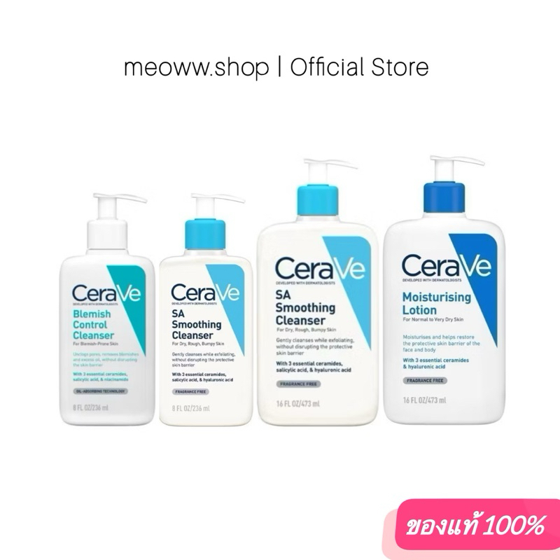 1 Pcs. 🏟️ 236 / 473ml. 🏟️ CERAVE BLEMISH Control / เซราวี Lotion / SA Smoothing Cleanser สำหรับผิวหน