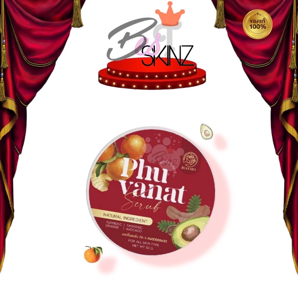 PHUVANAT Scrub Mayziio สครับภูวนารถสมุนไพร สครับผิวขาวเนื้อละเอียด ลดรอยเเตกลาย ปริมาณ 50 g.