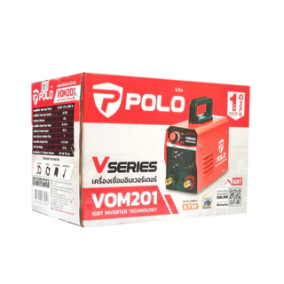 (pakkred ดีสุด) POLO ตู้เชื่อม ARC MMA Inverter ระบบ IGBT รุ่น VOM 201 /VOM 251 /VOM 351 อุปกรณ์ครบชุดพร้อมใช้งาน